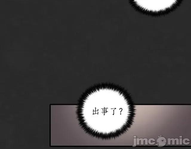 藏锋行 藏锋行130 二解牵肠.zip 第127页