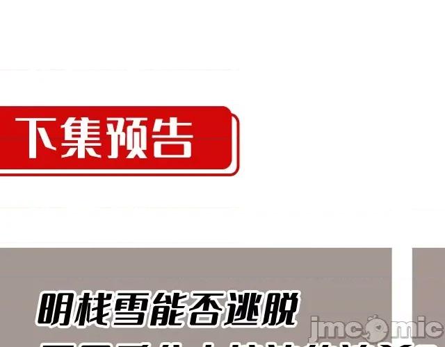 藏锋行 藏锋行130 二解牵肠.zip 第129页