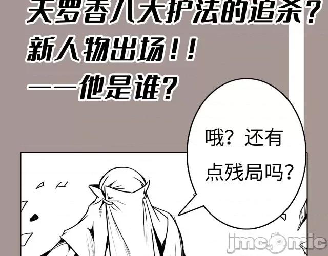 藏锋行 藏锋行130 二解牵肠.zip 第130页