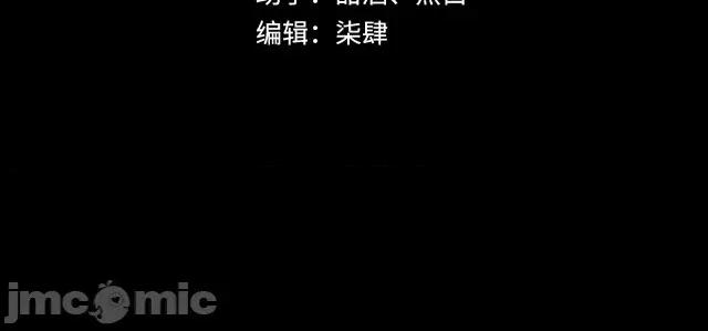 藏锋行 藏锋行131 吾名权舆.zip 第4页