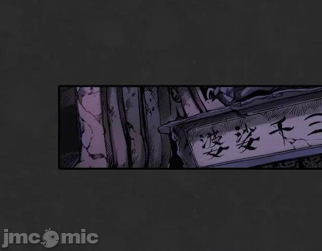 藏锋行 藏锋行131 吾名权舆.zip 第5页