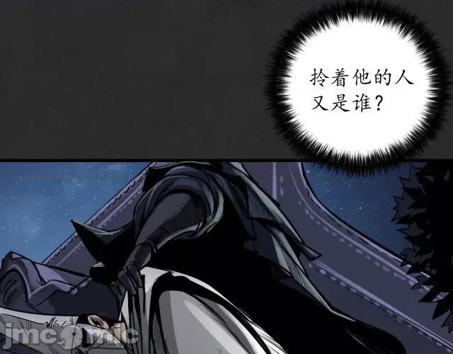 藏锋行 藏锋行131 吾名权舆.zip 第20页