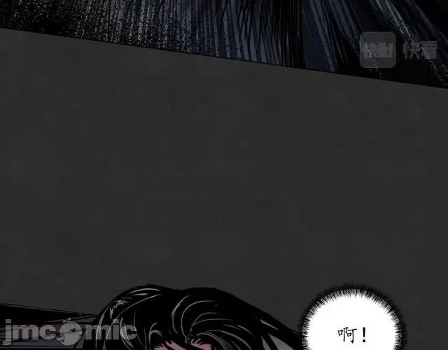 藏锋行 藏锋行131 吾名权舆.zip 第31页