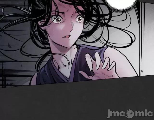 藏锋行 藏锋行131 吾名权舆.zip 第32页