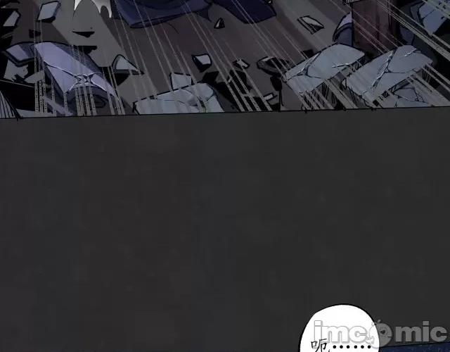 藏锋行 藏锋行131 吾名权舆.zip 第39页