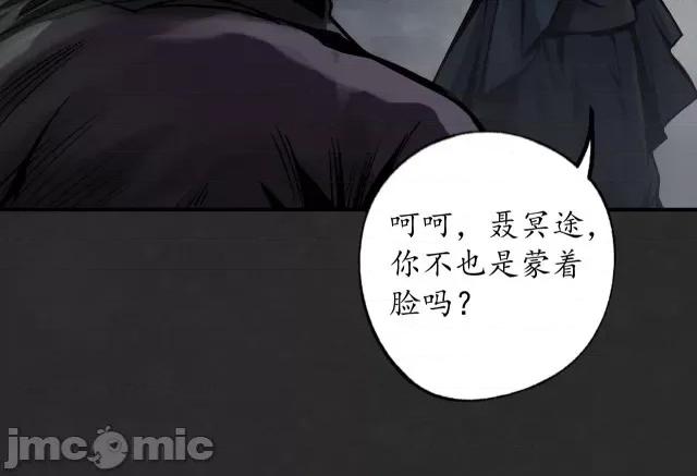 藏锋行 藏锋行131 吾名权舆.zip 第49页