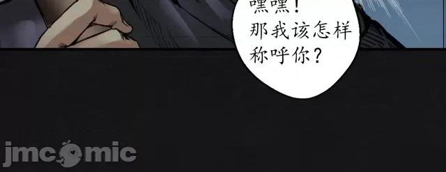 藏锋行 藏锋行131 吾名权舆.zip 第63页