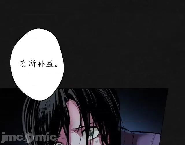 藏锋行 藏锋行131 吾名权舆.zip 第68页