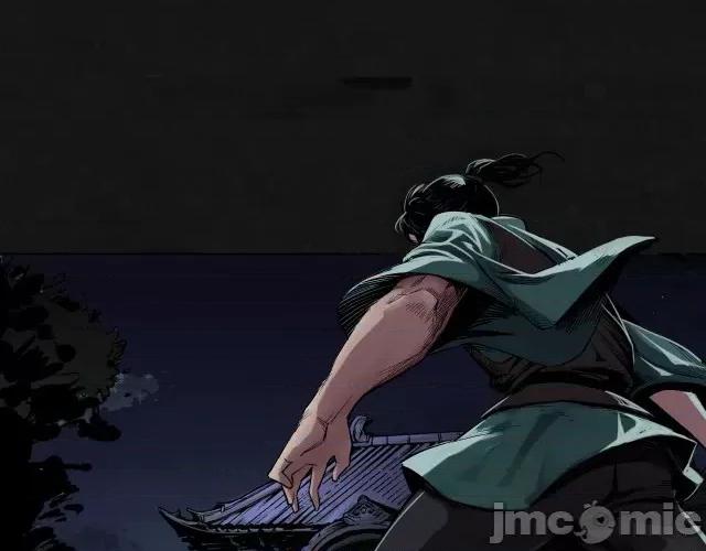 藏锋行 藏锋行131 吾名权舆.zip 第72页