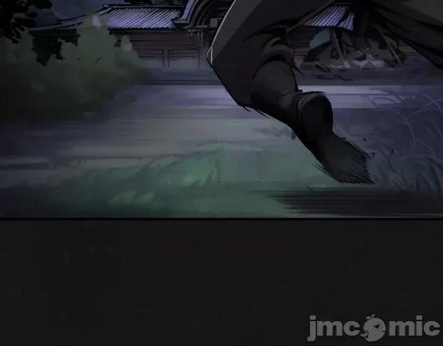 藏锋行 藏锋行131 吾名权舆.zip 第73页