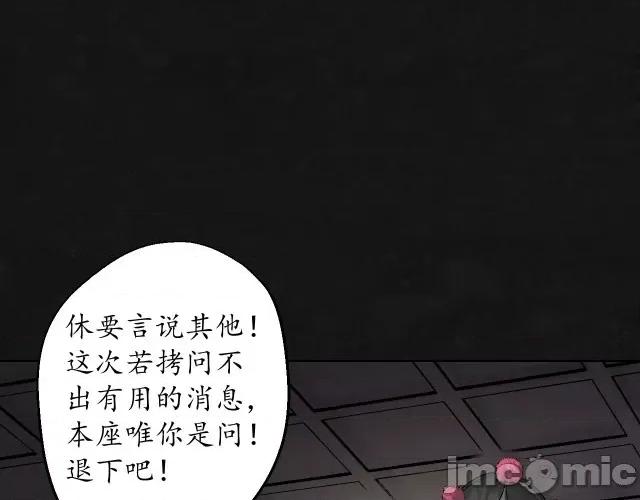 藏锋行 藏锋行131 吾名权舆.zip 第113页