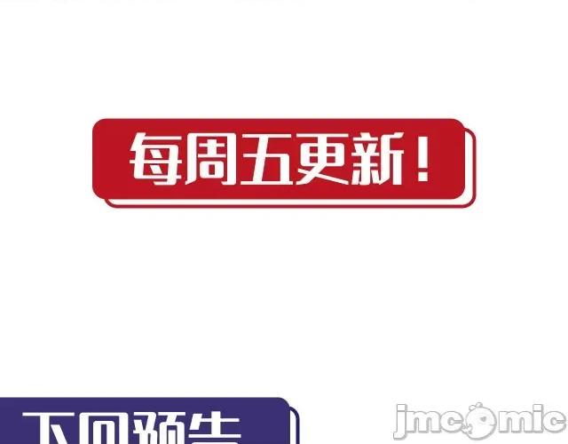 藏锋行 藏锋行131 吾名权舆.zip 第119页