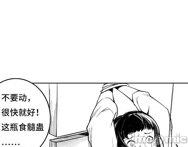 藏锋行 藏锋行131 吾名权舆.zip 第123页