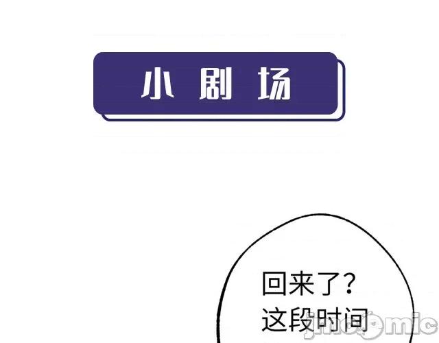 藏锋行 藏锋行131 吾名权舆.zip 第126页