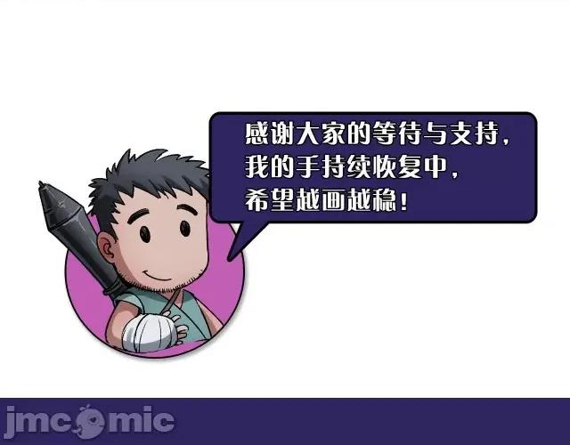 藏锋行 藏锋行131 吾名权舆.zip 第135页