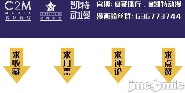 藏锋行 藏锋行131 吾名权舆.zip 第136页
