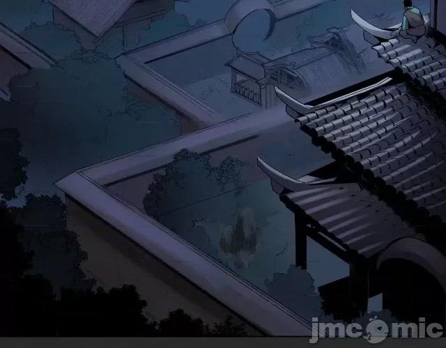 藏锋行 藏锋行132 烟锁经脉.zip 第14页