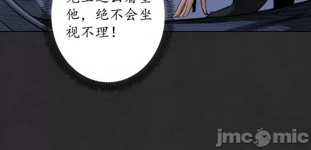 藏锋行 藏锋行132 烟锁经脉.zip 第18页