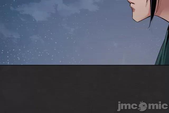 藏锋行 藏锋行132 烟锁经脉.zip 第20页