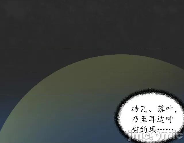 藏锋行 藏锋行132 烟锁经脉.zip 第23页