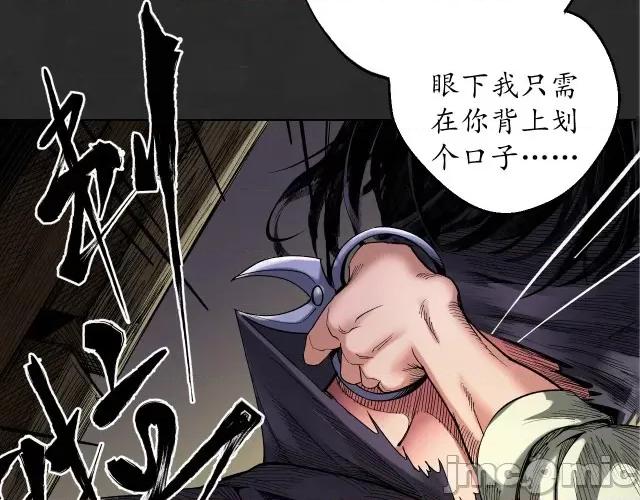 藏锋行 藏锋行132 烟锁经脉.zip 第65页
