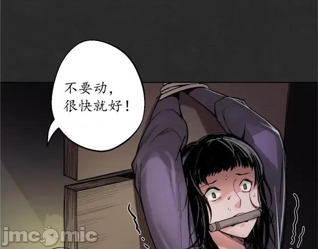 藏锋行 藏锋行132 烟锁经脉.zip 第71页