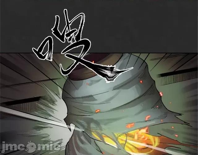 藏锋行 藏锋行132 烟锁经脉.zip 第74页