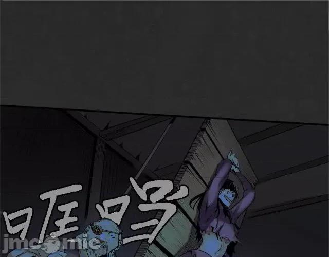 藏锋行 藏锋行132 烟锁经脉.zip 第77页