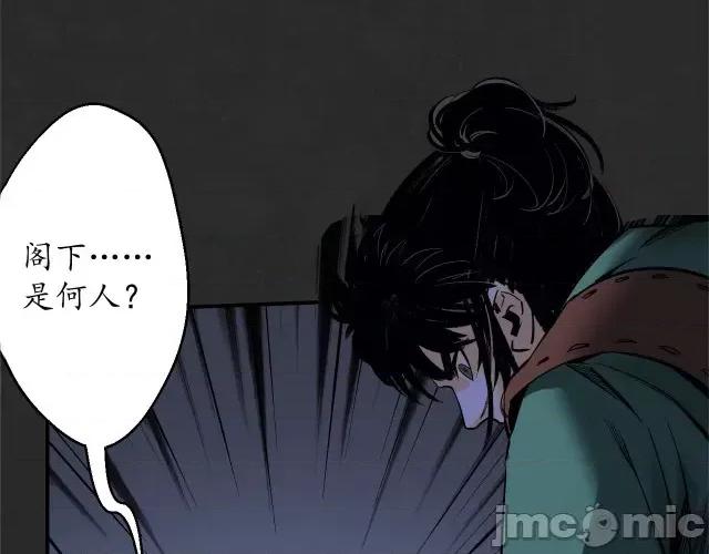 藏锋行 藏锋行132 烟锁经脉.zip 第84页