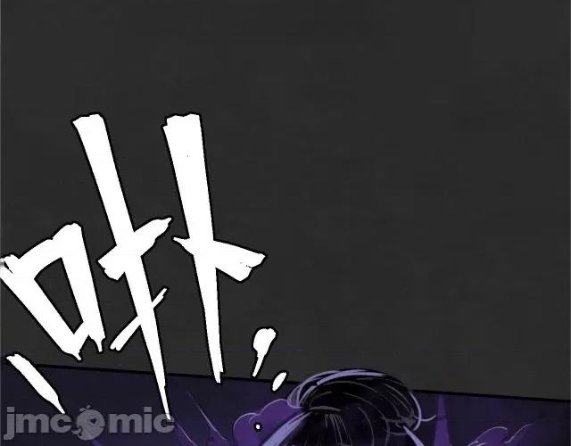 藏锋行 藏锋行132 烟锁经脉.zip 第91页