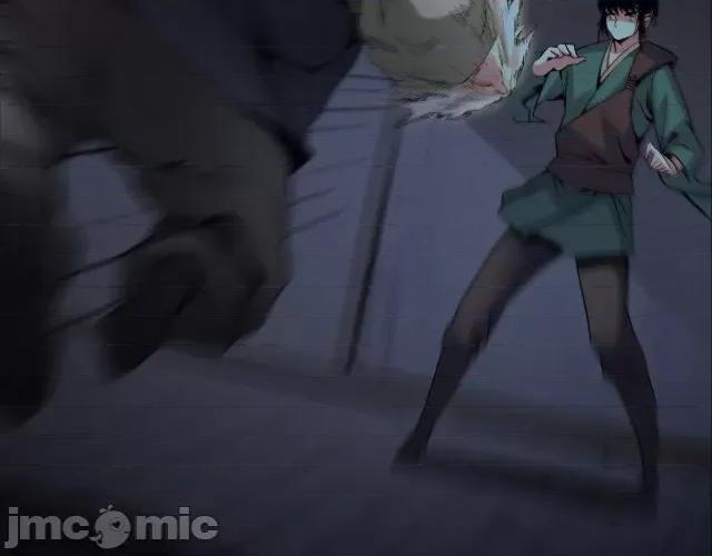 藏锋行 藏锋行132 烟锁经脉.zip 第112页