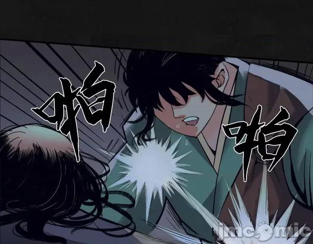 藏锋行 藏锋行132 烟锁经脉.zip 第114页