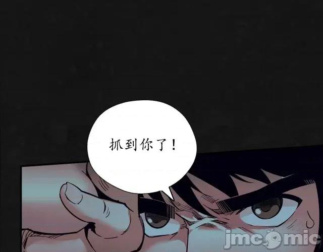 藏锋行 藏锋行132 烟锁经脉.zip 第121页
