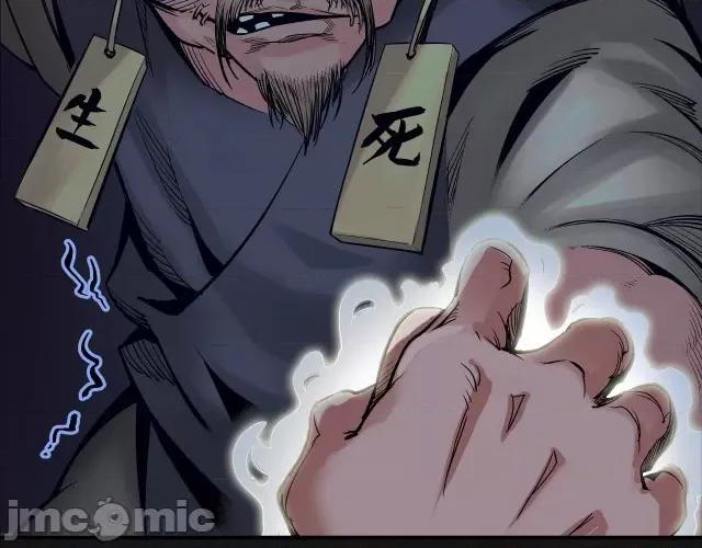 藏锋行 藏锋行132 烟锁经脉.zip 第124页