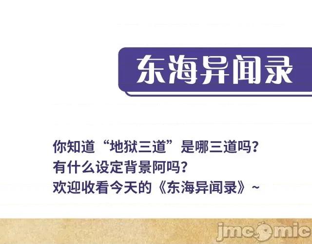 藏锋行 藏锋行132 烟锁经脉.zip 第133页