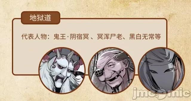 藏锋行 藏锋行132 烟锁经脉.zip 第135页