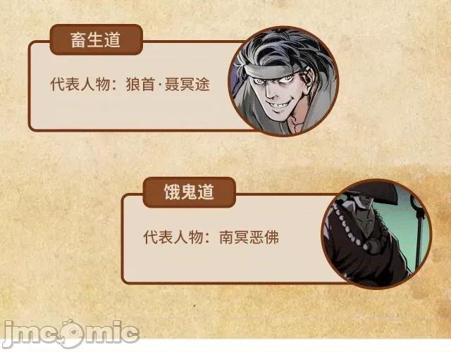 藏锋行 藏锋行132 烟锁经脉.zip 第136页