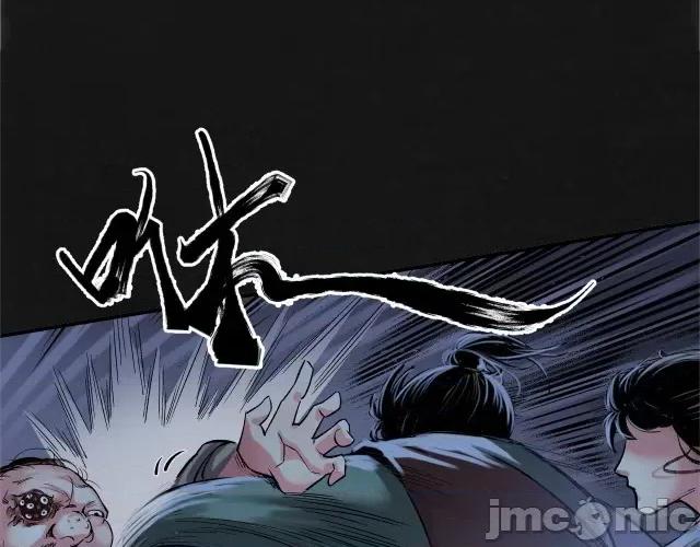藏锋行 藏锋行133 两个气室.zip 第11页