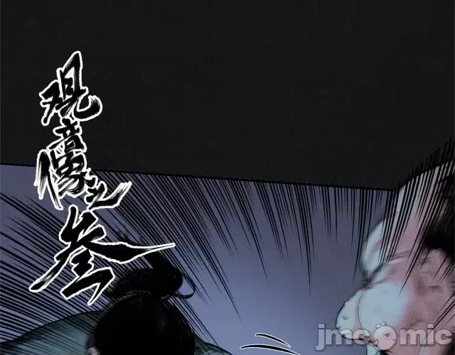 藏锋行 藏锋行133 两个气室.zip 第14页