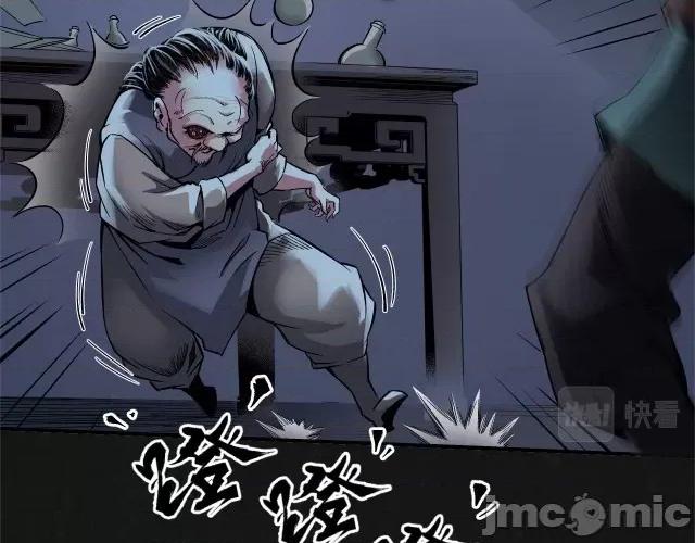 藏锋行 藏锋行133 两个气室.zip 第18页