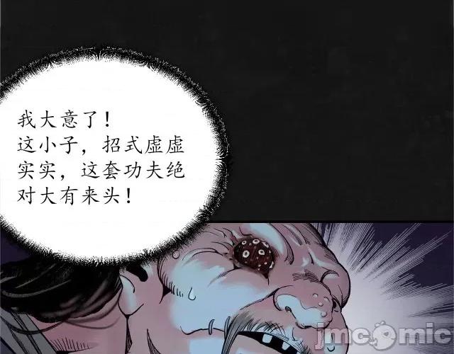 藏锋行 藏锋行133 两个气室.zip 第20页