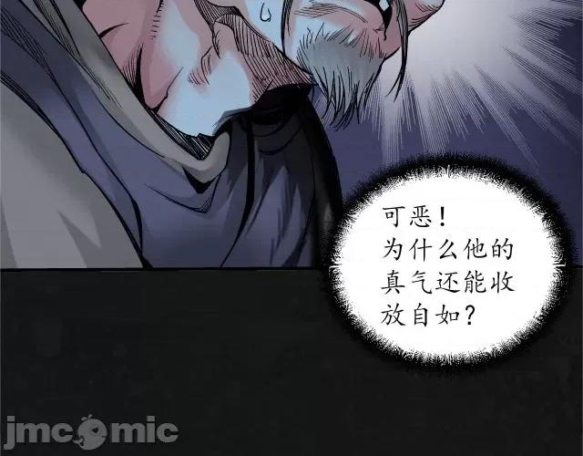 藏锋行 藏锋行133 两个气室.zip 第21页