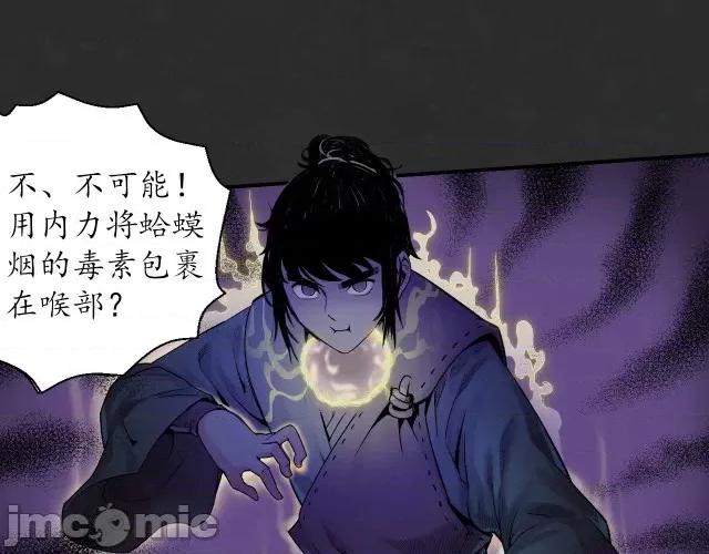 藏锋行 藏锋行133 两个气室.zip 第23页
