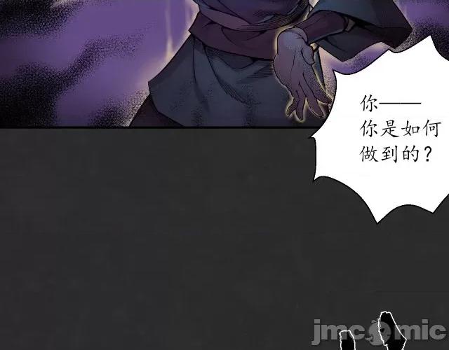 藏锋行 藏锋行133 两个气室.zip 第24页