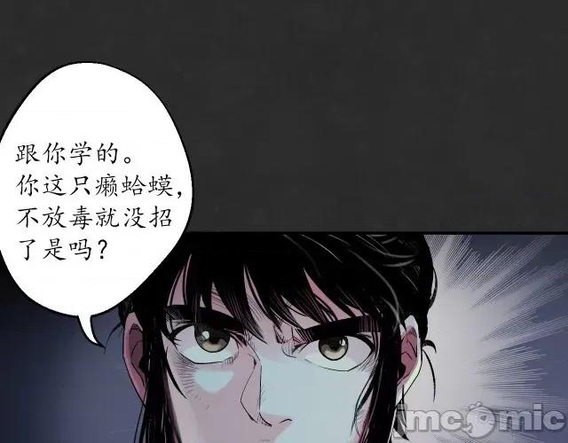 藏锋行 藏锋行133 两个气室.zip 第27页