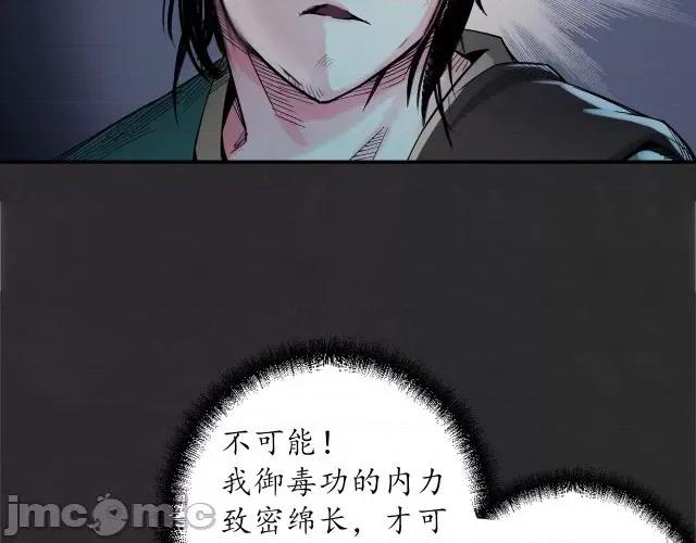 藏锋行 藏锋行133 两个气室.zip 第28页