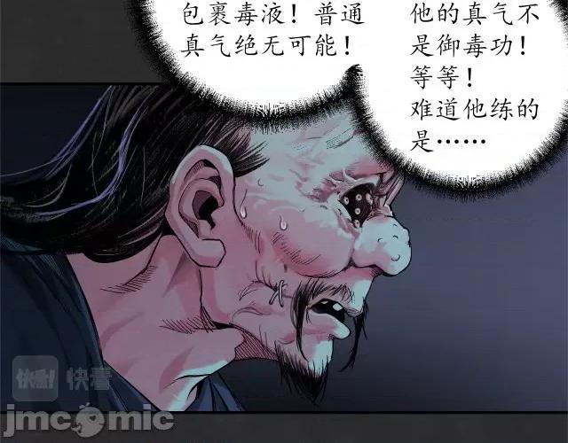 藏锋行 藏锋行133 两个气室.zip 第29页