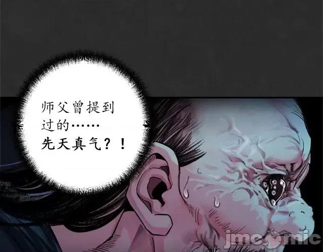 藏锋行 藏锋行133 两个气室.zip 第31页