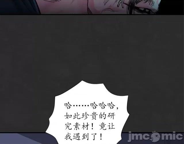 藏锋行 藏锋行133 两个气室.zip 第32页