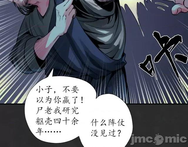 藏锋行 藏锋行133 两个气室.zip 第36页